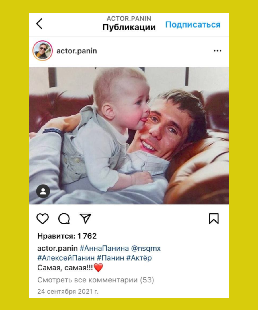 Алексей с дочкой.