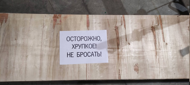 Фанерный ящик — дополнительная упаковка duxe.ru 