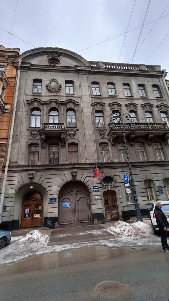 Особняк Штифтера на Моховой улице