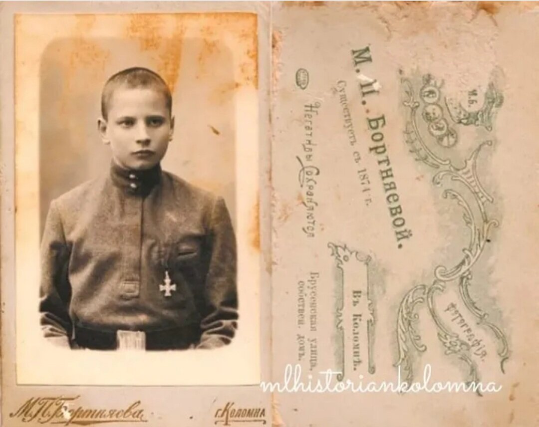 Александр Пробатов.Фотография  сделана в фотосалоне Бортняевой.Ул.Брусенская  г.Коломна. 1914- 1915г