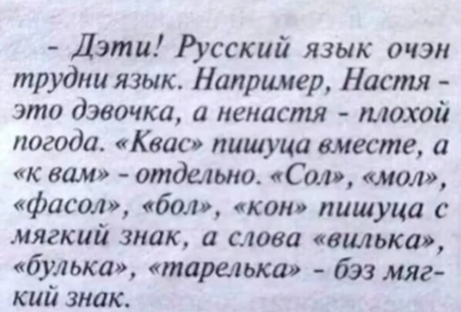 Картинка взята из общего доступа.
