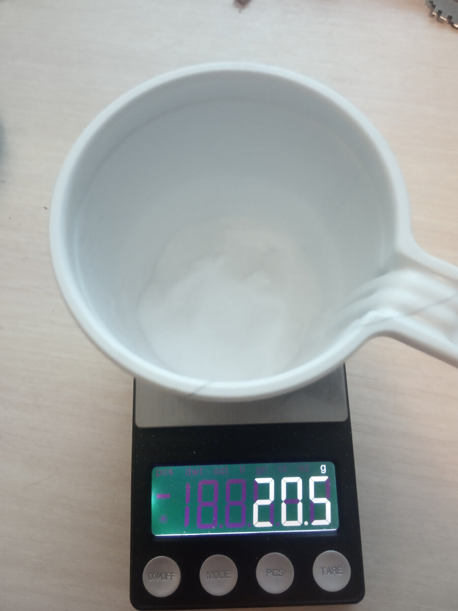 Небольшие отклонения массы не страшны.