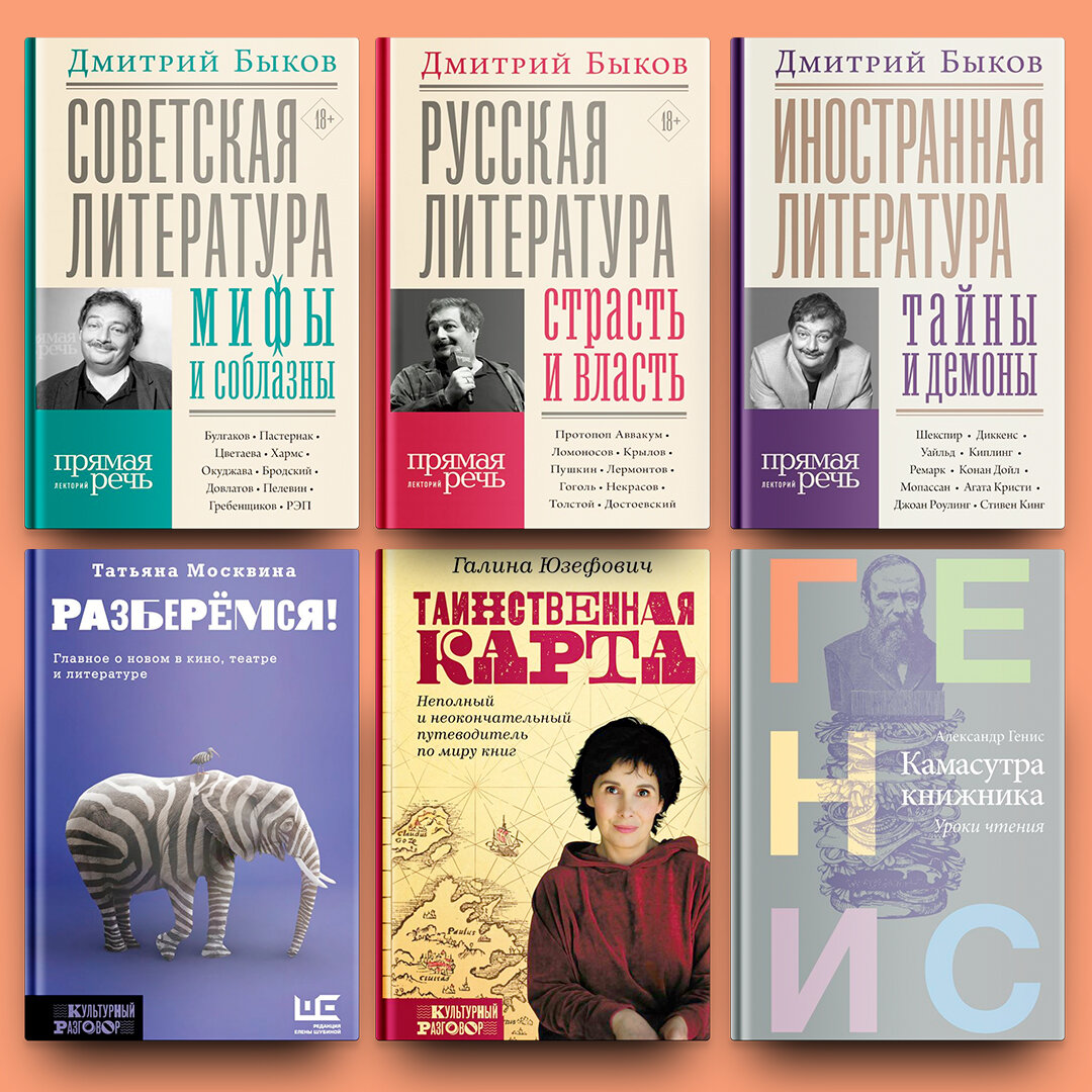 Как выбрать именно ту книгу, которую стоит прочитать здесь и сейчас? |  Между литературой и жизнью | Дзен