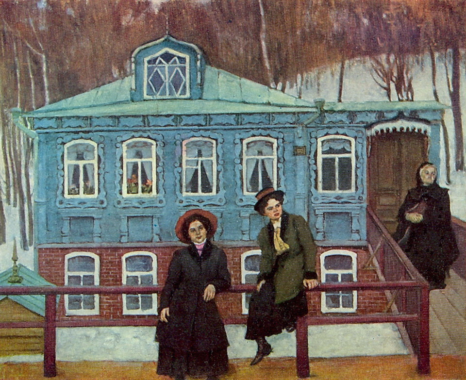 К.Юон. Провинциалки. 1920 г. Николаевский областной художественный музей имени В.В. Верещагина