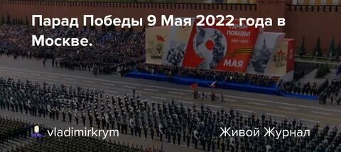 Мавзолей исчез под праздничной драпировкой, но не в сознании старшего поколения... 