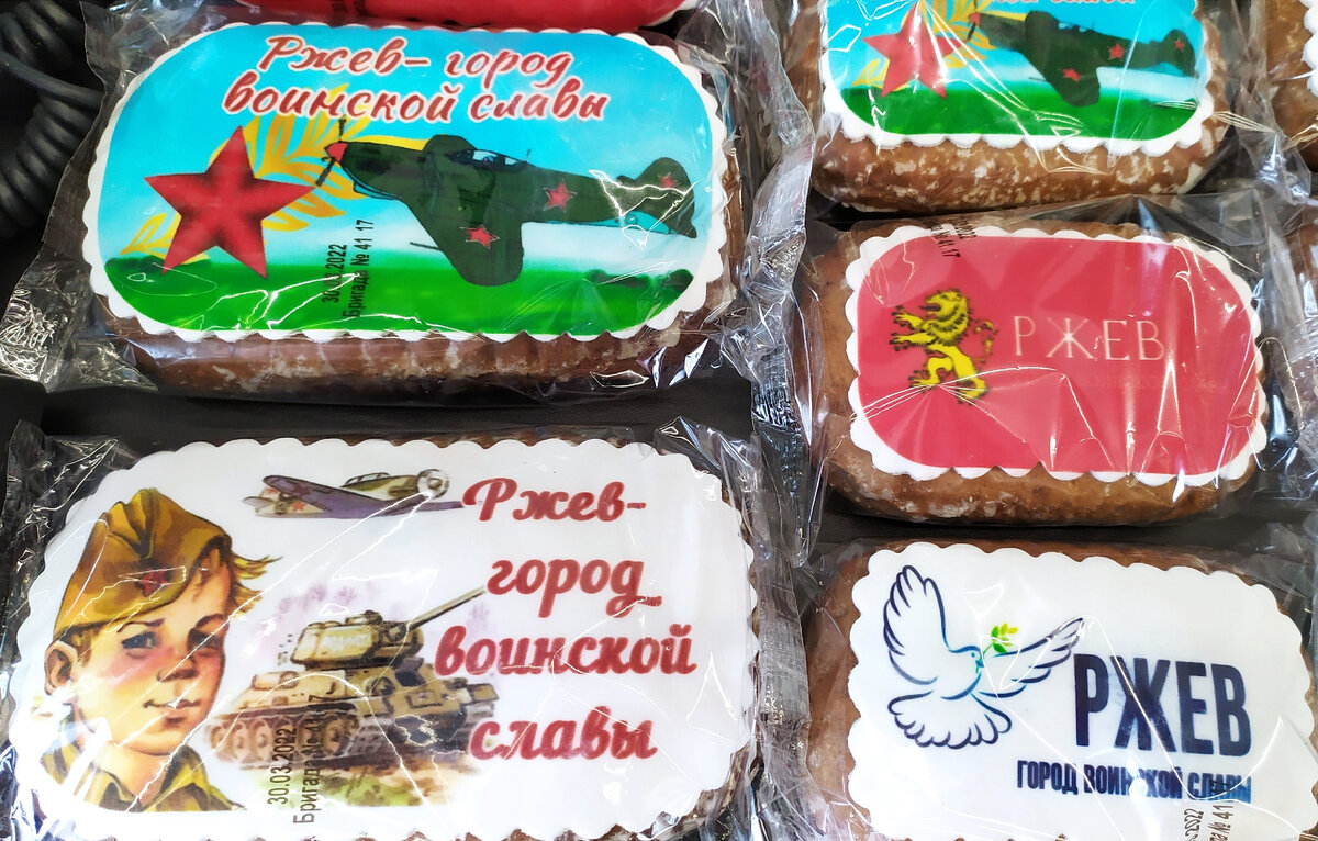 Как вам такие прянички? (Все фото автора.)