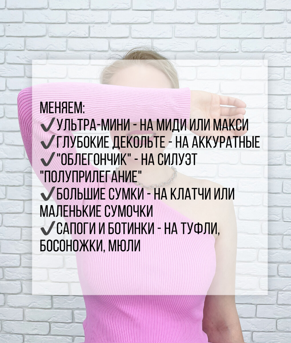 Свадебный дресс код 