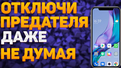 Всплывающие окна в Chrome - Android - Cправка - Google Chrome