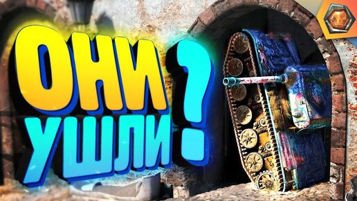 Смешные WoT реплеи #31 🤣 | Лучшие приколы в танках