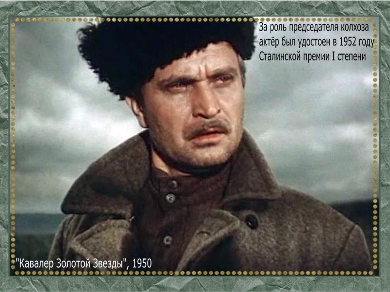 Самый обычный гений Николай Гриценко - экранный барон, гусар, шпион, погибший в психбольнице из-за чужой еды.
