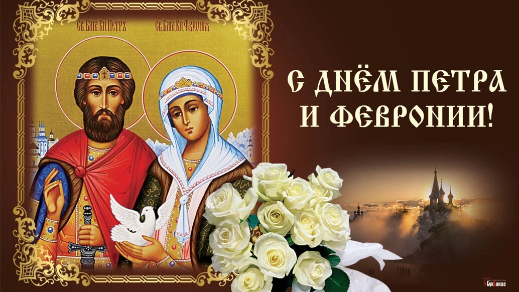Как отметить праздник? Иллюстрация: «Курьер.Среда» 