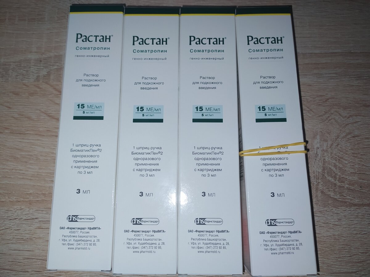 Каждый Руськин шприц стоит 12-14 тысяч. 4 шприца это больше 50 тыс.