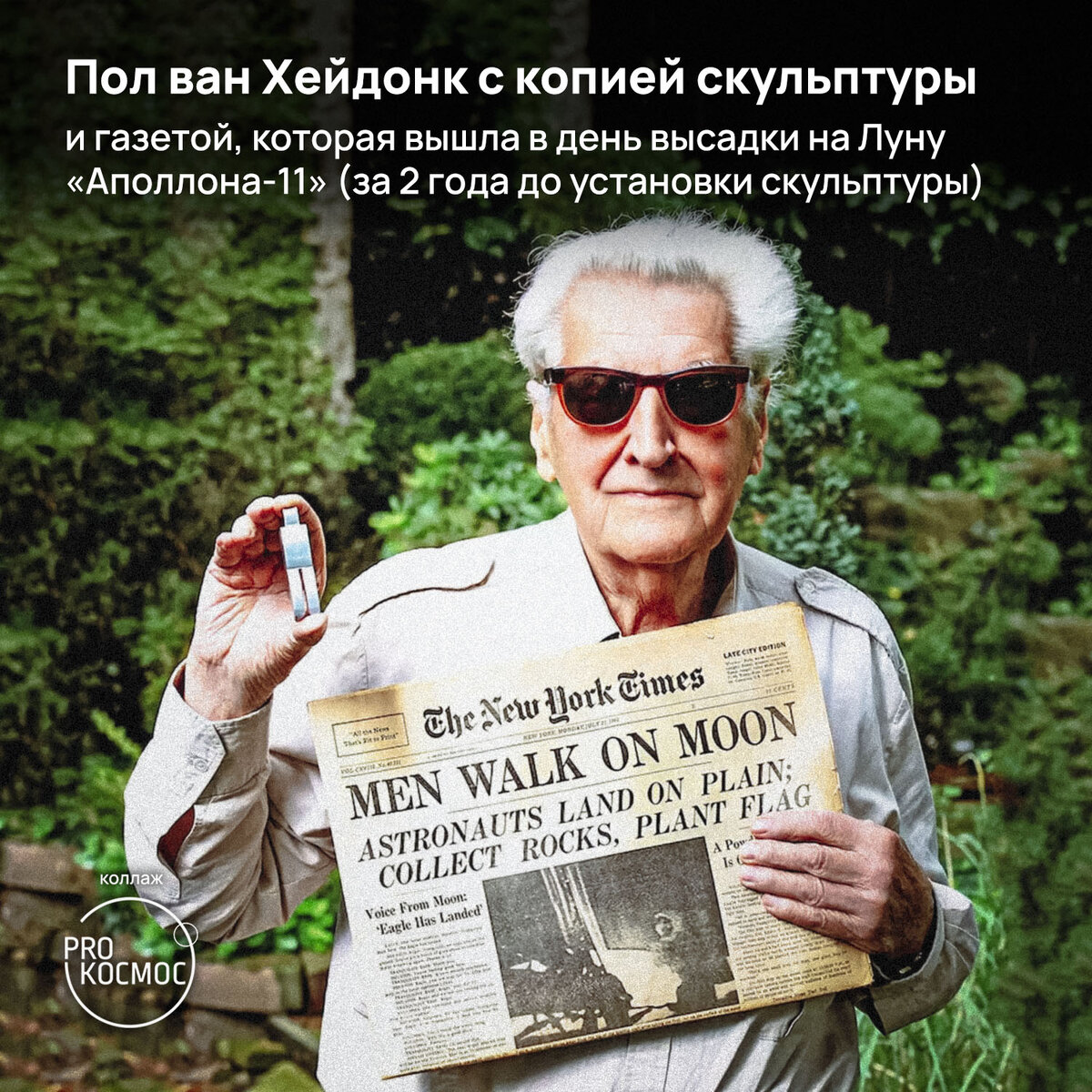 Павший астронавт»: единственная художественная инсталляция на Луне | Pro  космос | Дзен