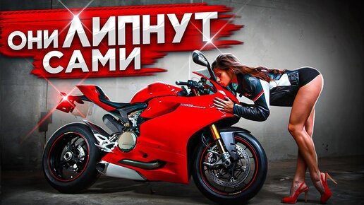 ЭЛЕКТРОМОТОЦИКЛ Ducati Panigale 😱. Полный обзор на лучший магнит для знакомств 🔞