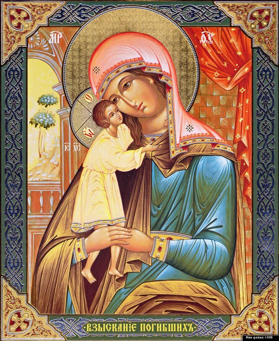 Источник изображения: puzzleit.ru, икона Пресвятой Богородицы, перед которой молятся в данном недуге
