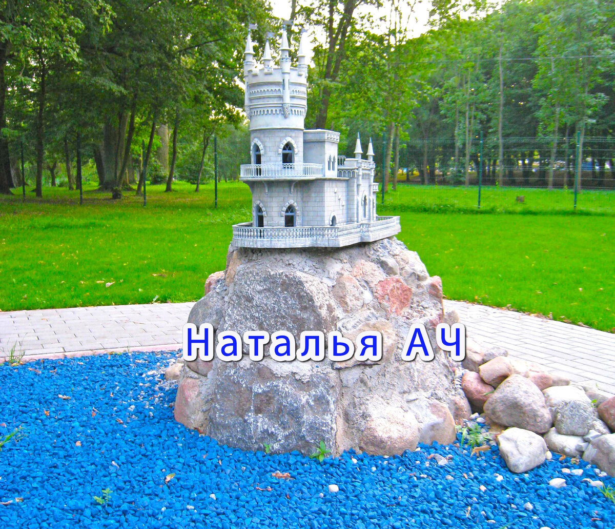 Моя личная фотография