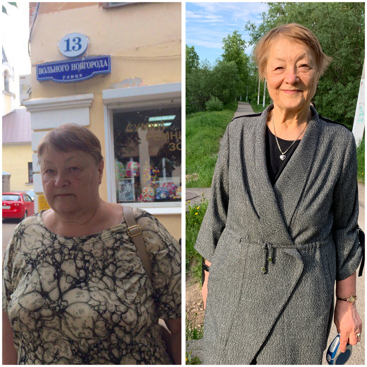 Мама❤️ Коллаж автора 
