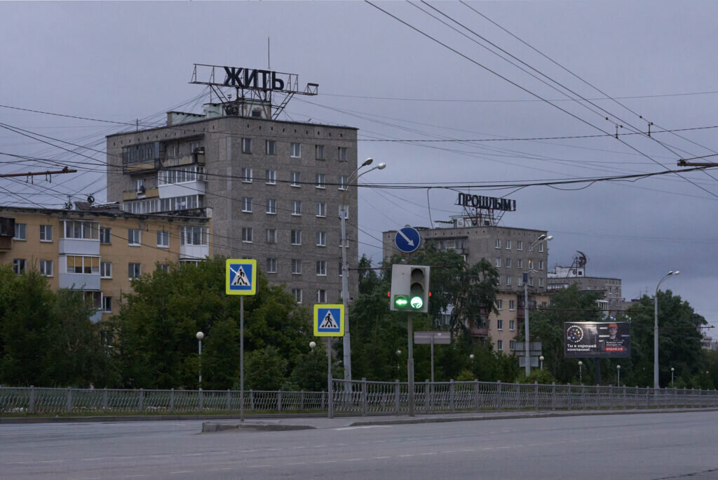 RADYA — «Жить прошлым», 2022    
Artwin Gallery chabarova  📷
