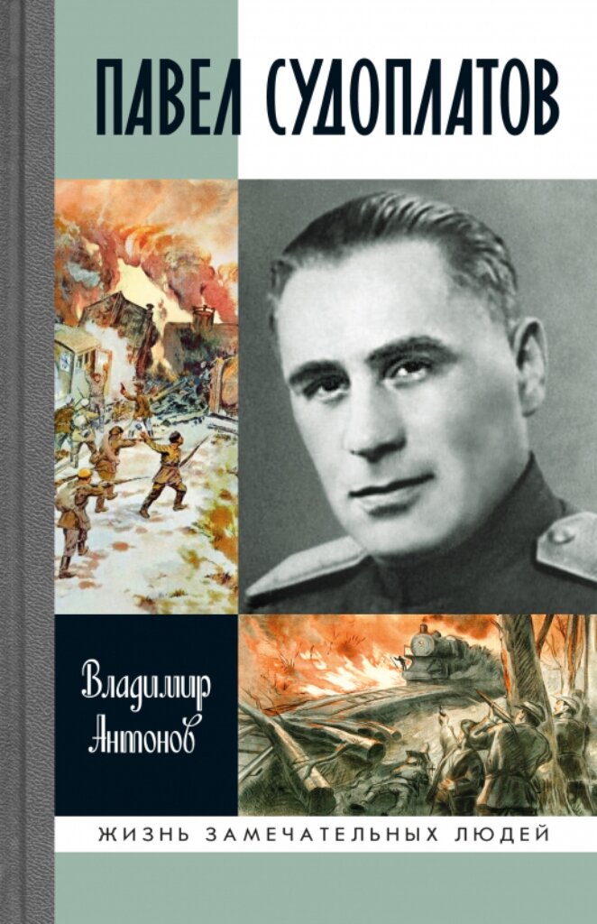 Про национальную идею, опять (продолжение)