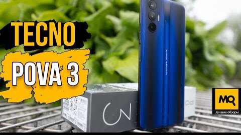 TECNO Pova 3 обзор. Правильная альтернатива смартфонам Redmi Note