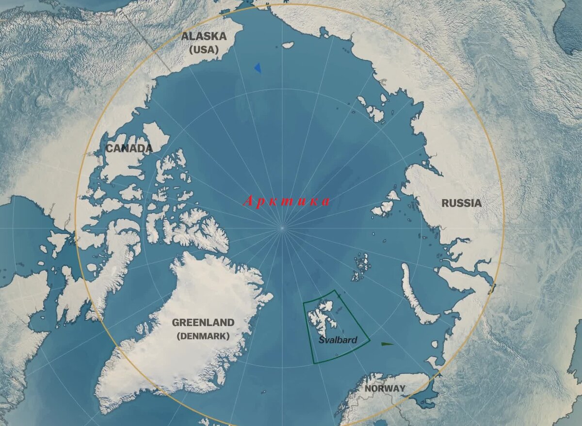 Карта арктики географическая на русском высокого качества разрешения