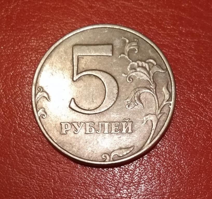 1 рубль ржавый. Оне рубль. Полировка монет. Оне рубль. Оне рубль.