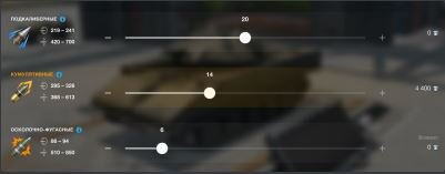 Обновление 9.3 wot blitz vovaorsha
