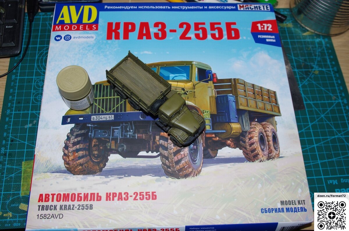 Можете оценить размеры. Скажу сразу - на коробке сверху смоляной КрАЗ от OguretsProjekt и банка "тамии" для масштаба.