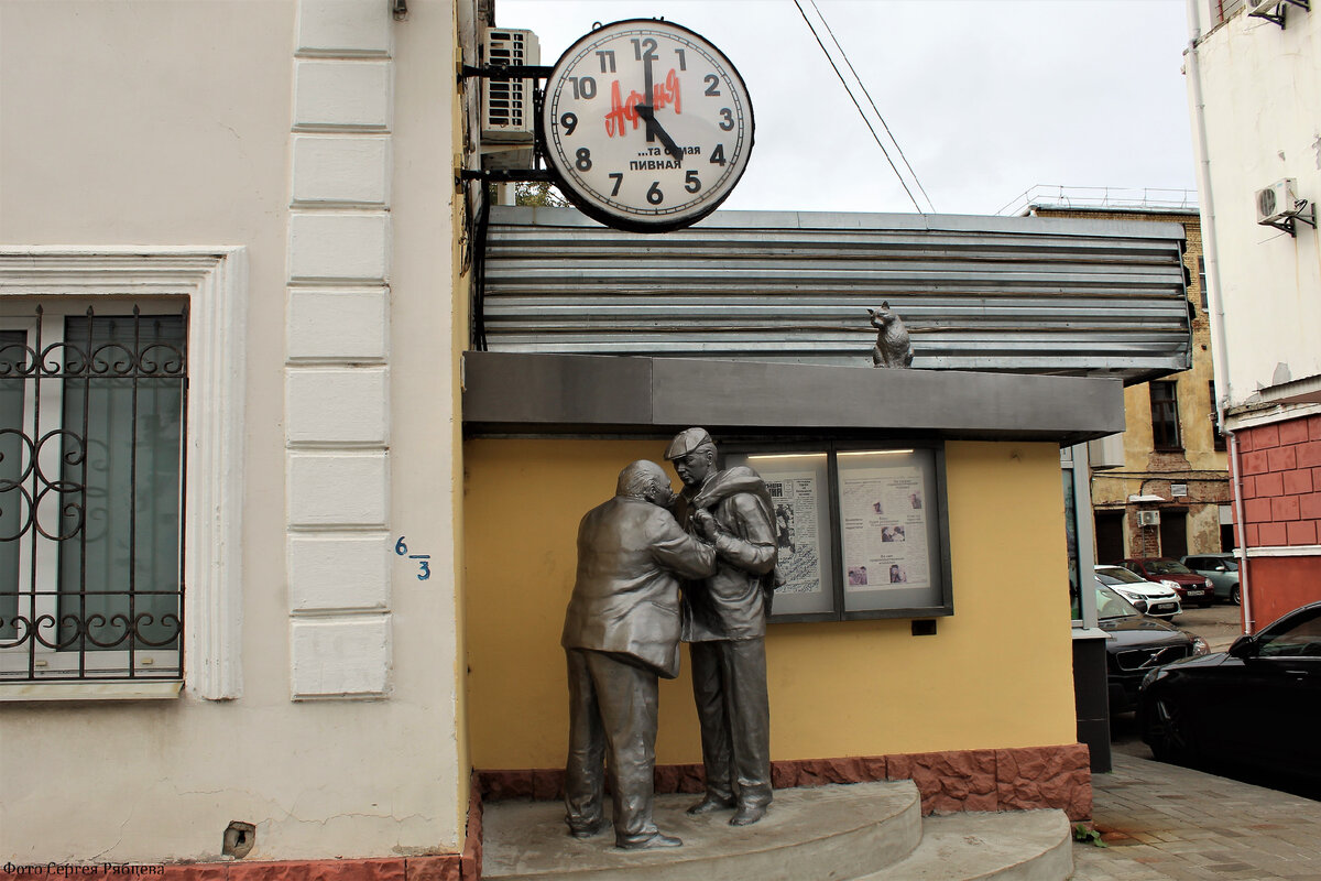 Памятник афоне