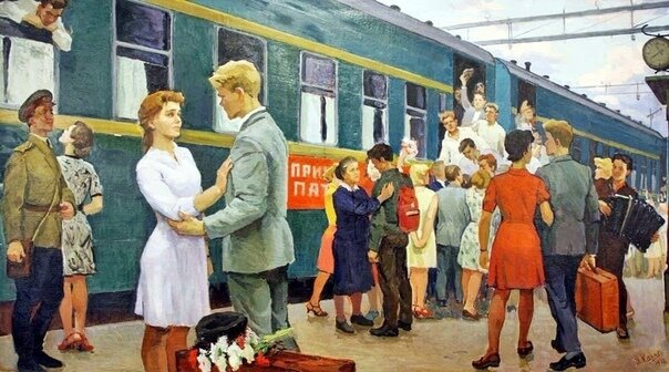 https://sun9-34.userapi.com художник Иосиф Карась («На перроне»)
