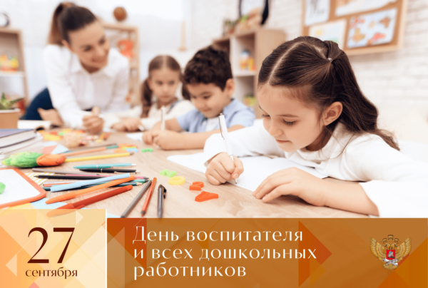    Фото: пресс-служба Минпросвещения России