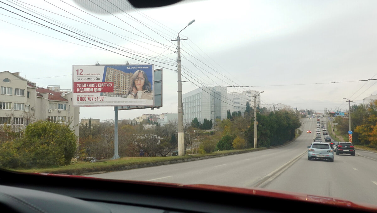 Пасмурный Севастополь