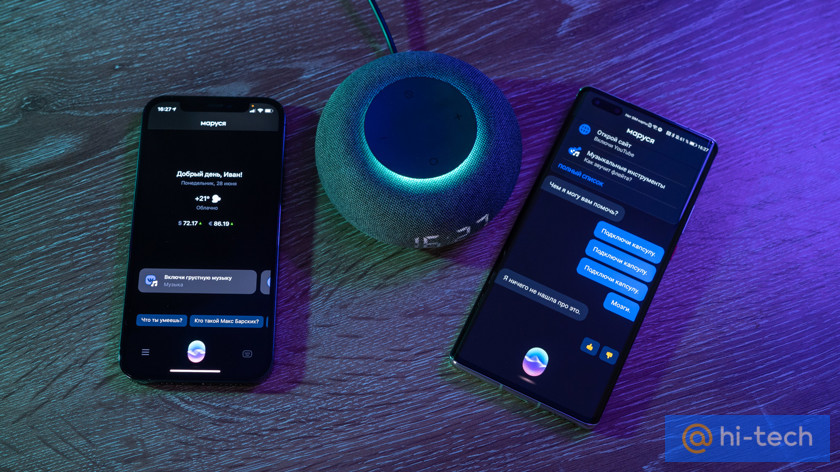 Подключить марусю к блютузу. Как настроить марусю колонку. Умная колонка без вай фай. Как подключить колонку марусю к вай. Подключить марусю к телефону.