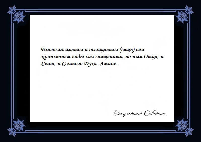 Молитва иисусу. Выражение удивления словами. Благодарственные молитвы господу богу иисусу христу. Боже значение. Боже значение.