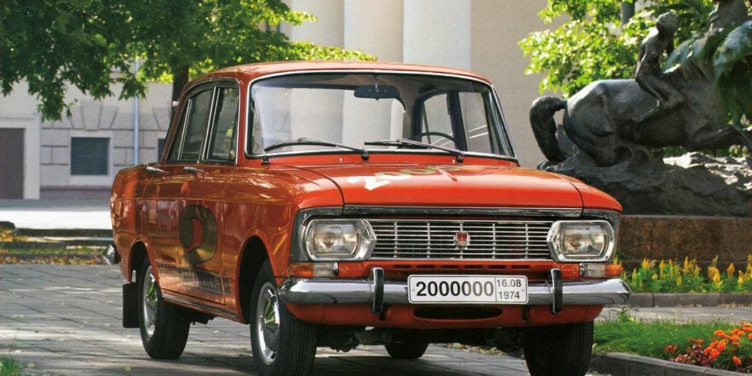 Автомобиль: Москвич