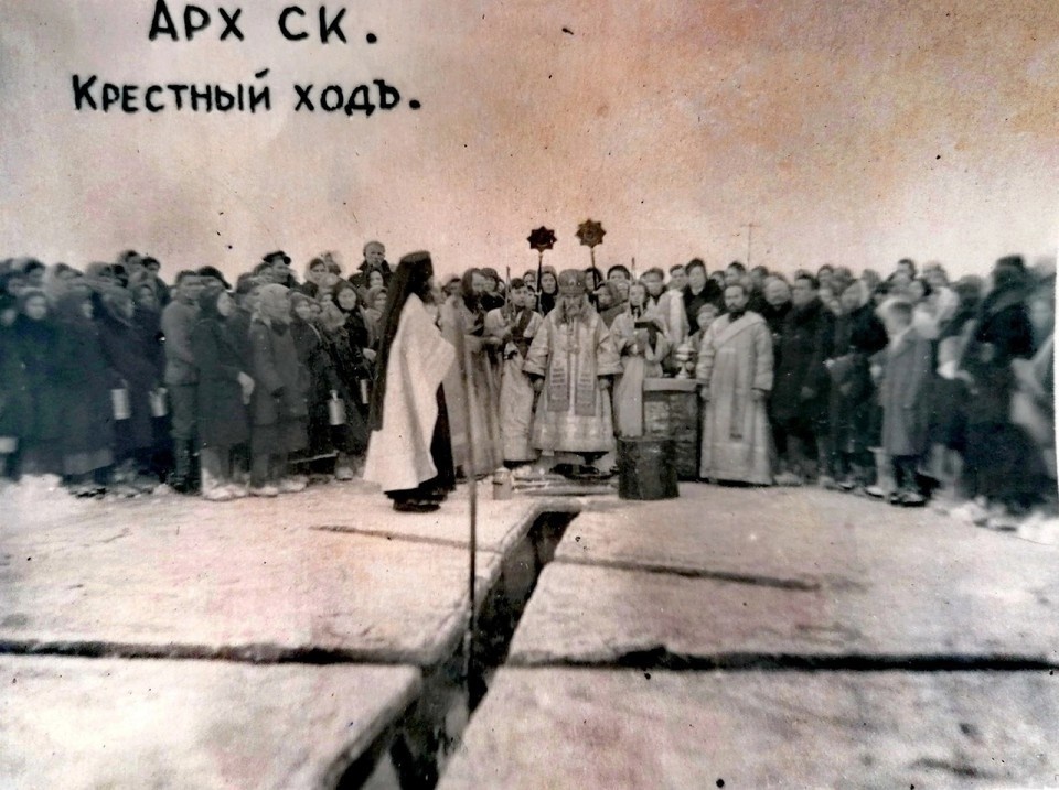     Фото: личный архив Алексея Язева