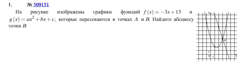 Разбор задания подробно проведён, листайте галерею