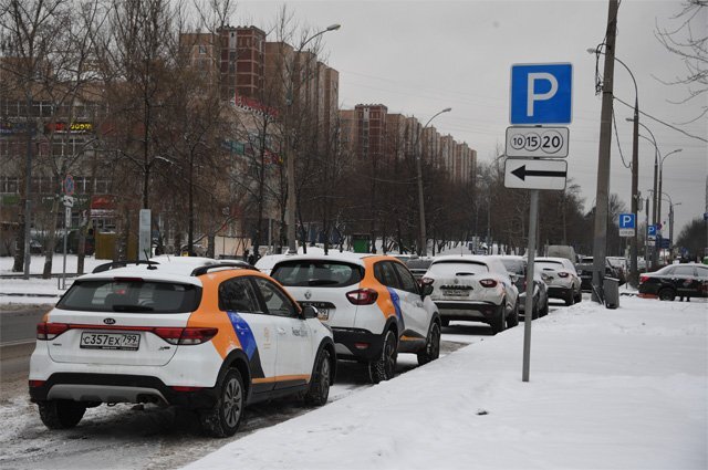 как быстро нужно оплатить парковку в москве