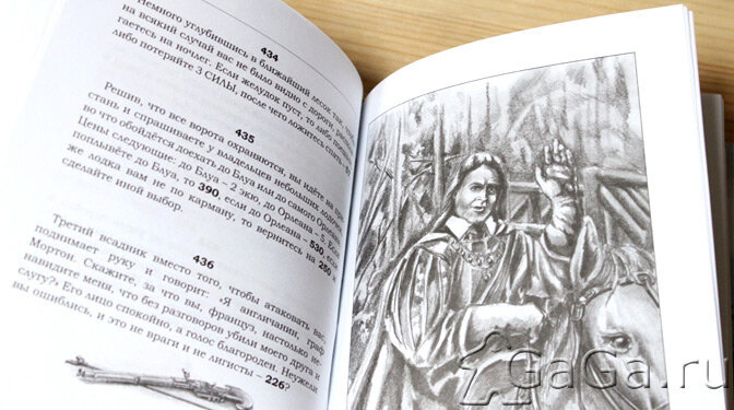 Отсюда: https://gaga.ru/gaga/files/images/fullsize/955/7.jpg