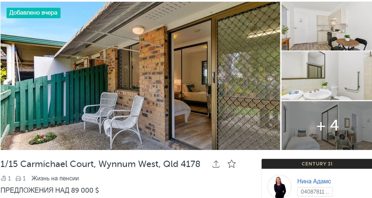 Небольшой домик на продажу