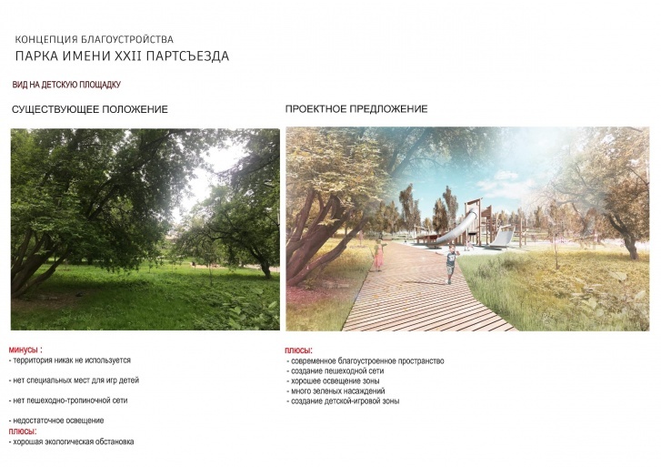 Фото: АПК «Аппарат»