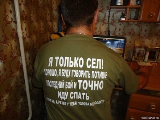 Фото: wotbase.ru