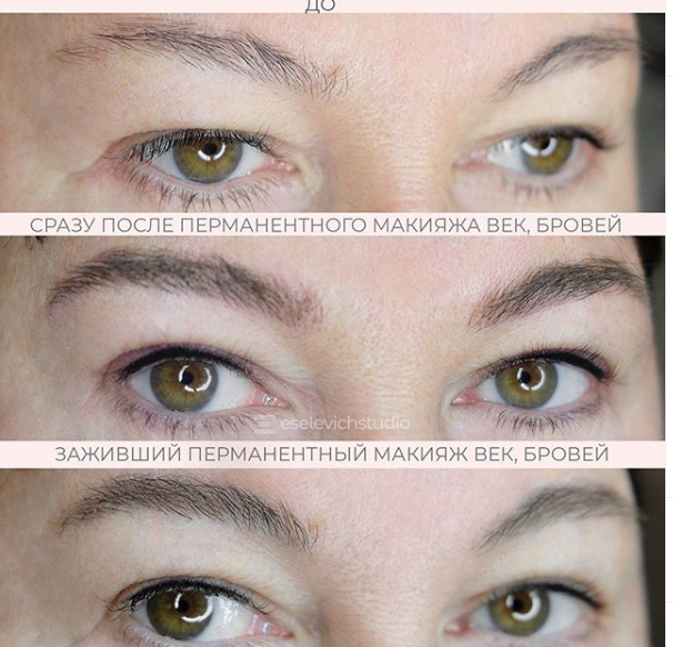 Instagram eselevich_natalya