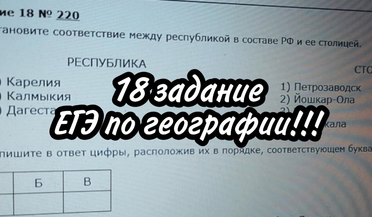 Удачи на ЕГЭ!!!