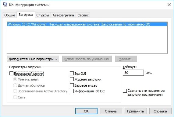 ВОССТАНАВЛИВАЕМ WINDOWS