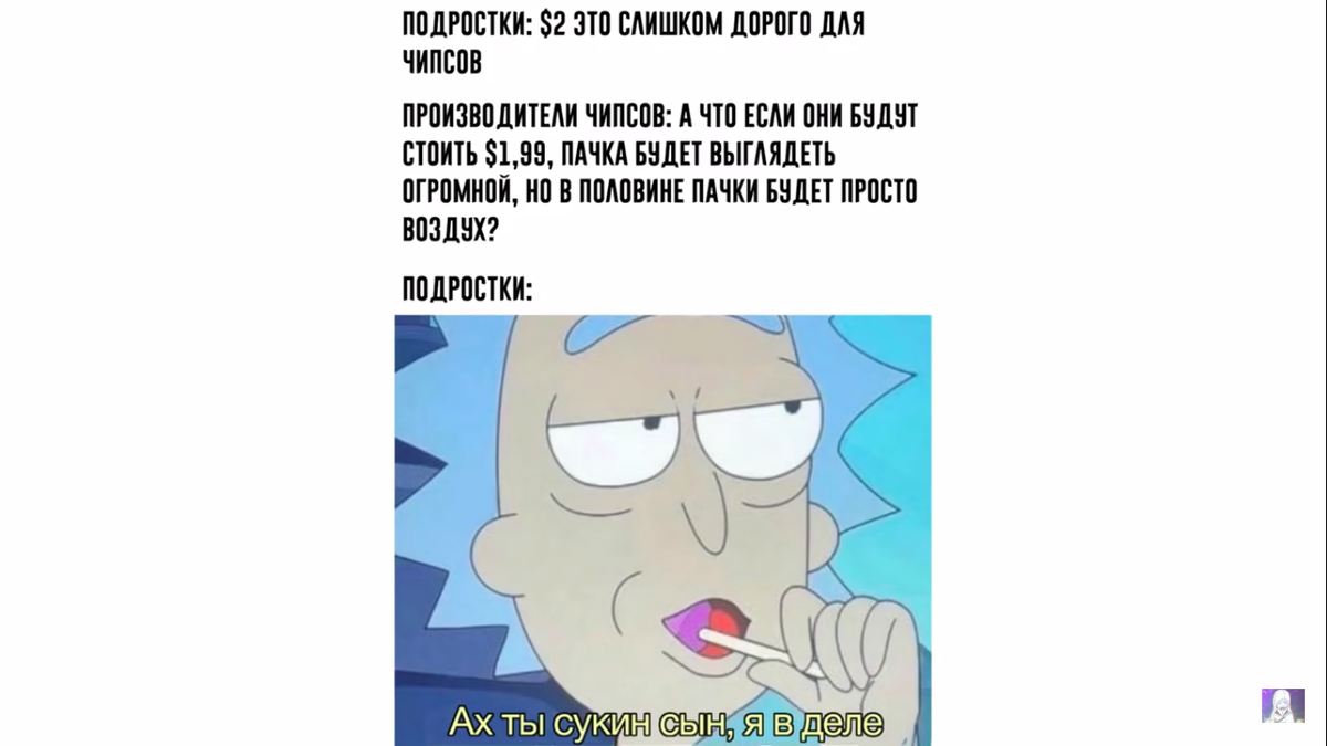 Ну блин принглес и вкусный и пачки полные , но цена...