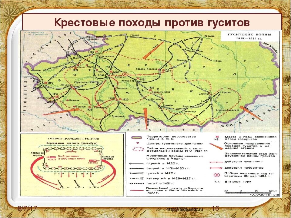 Крестовые походы против гуситов объявил. Крестовые походы против гуситов. Крестовые походы против гуситов на карте. Гуситские войны в Чехии карта. Карта Гуситские войны 1419 1434 гг.