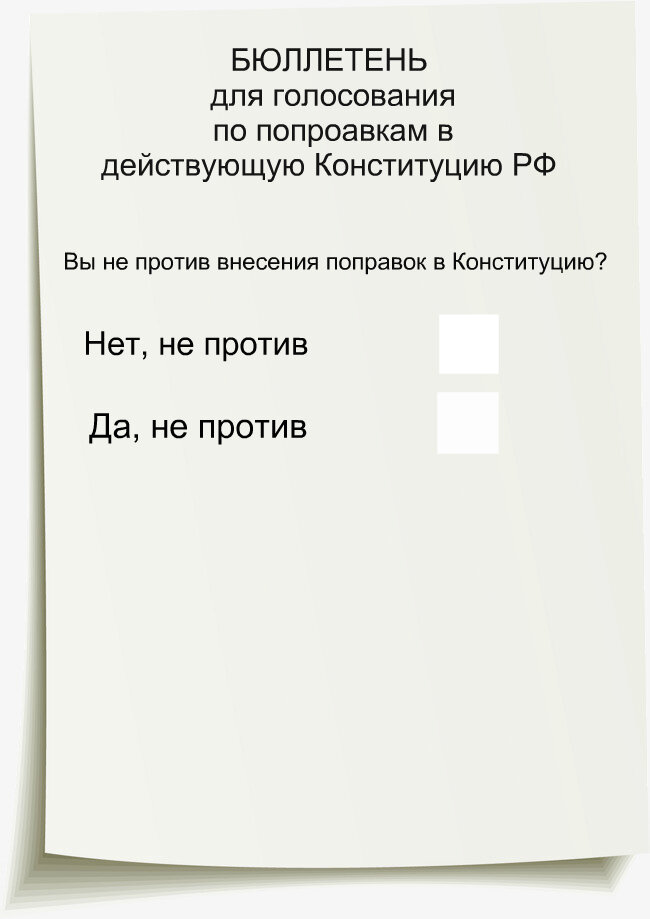 Как вам выбор?)))