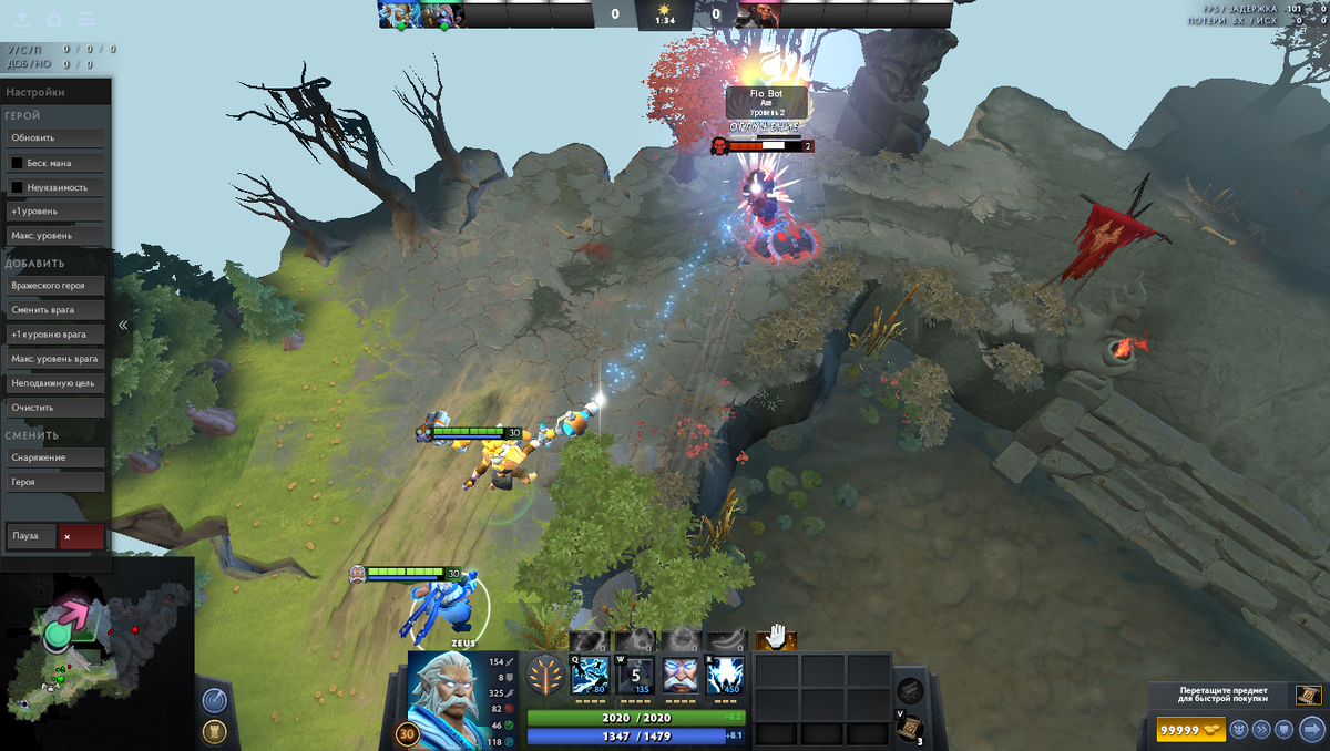 Как же плохо врагу... А если купить Veil of Discord? Да, ему конец!