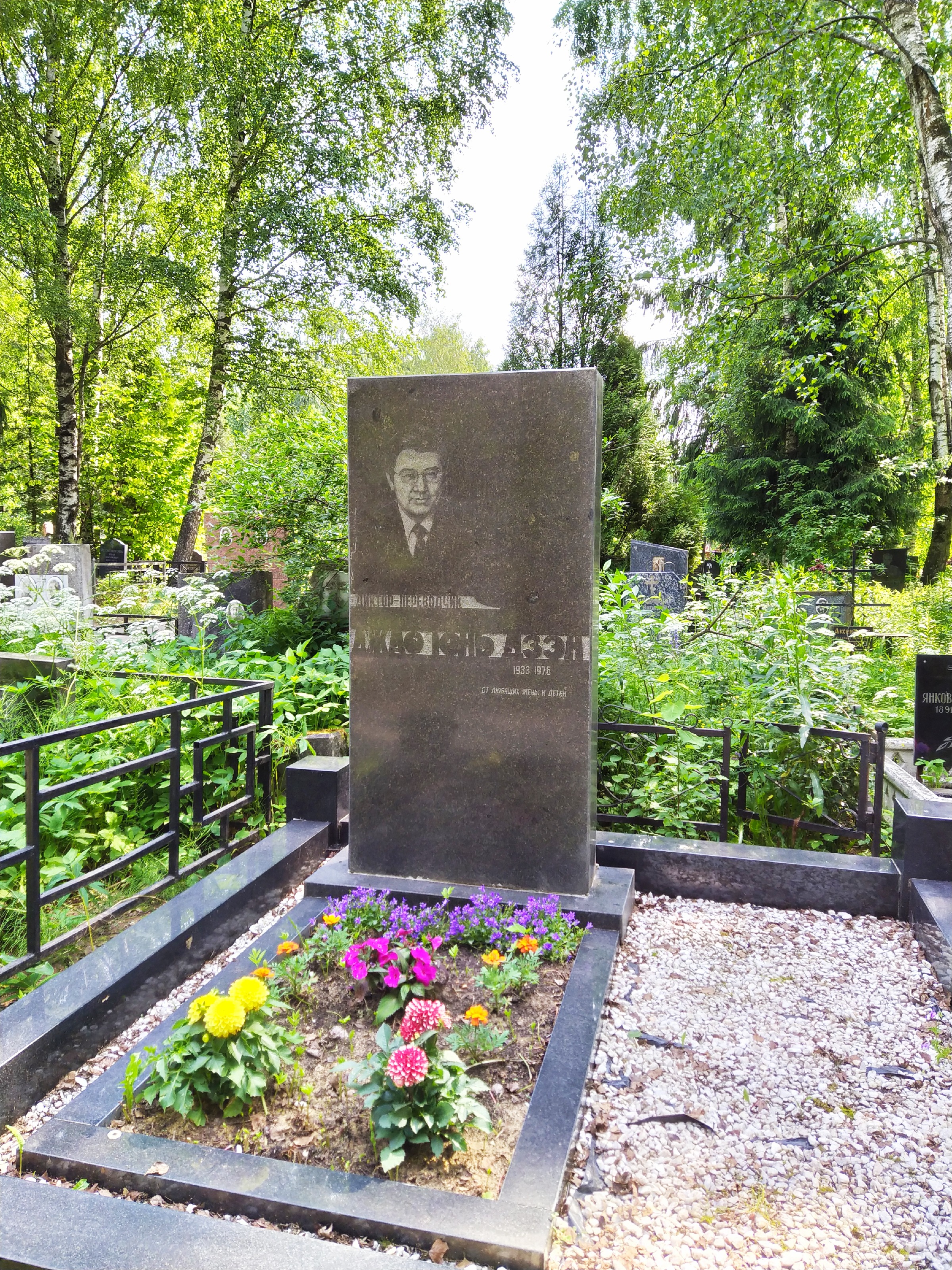 Могила Игоря Дмитриева на Серафимовском кладбище